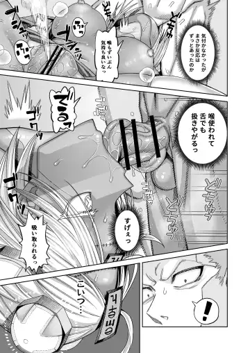 [Samon Shiu] Ippaku Futsuka Onaho Tsuki 500G Fhentai - Page 22