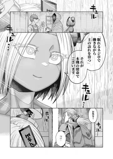 [Samon Shiu] Ippaku Futsuka Onaho Tsuki 500G Fhentai - Page 28