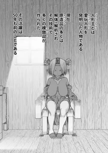 [Samon Shiu] Ippaku Futsuka Onaho Tsuki 500G Fhentai - Page 29