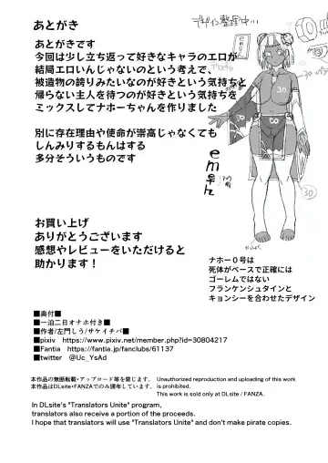 [Samon Shiu] Ippaku Futsuka Onaho Tsuki 500G Fhentai - Page 30