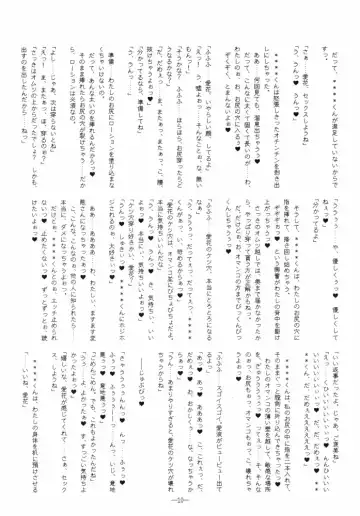 [Mutou Rei - Oota Takeshi] Ijiwaru no Kokuin Fhentai - Page 10