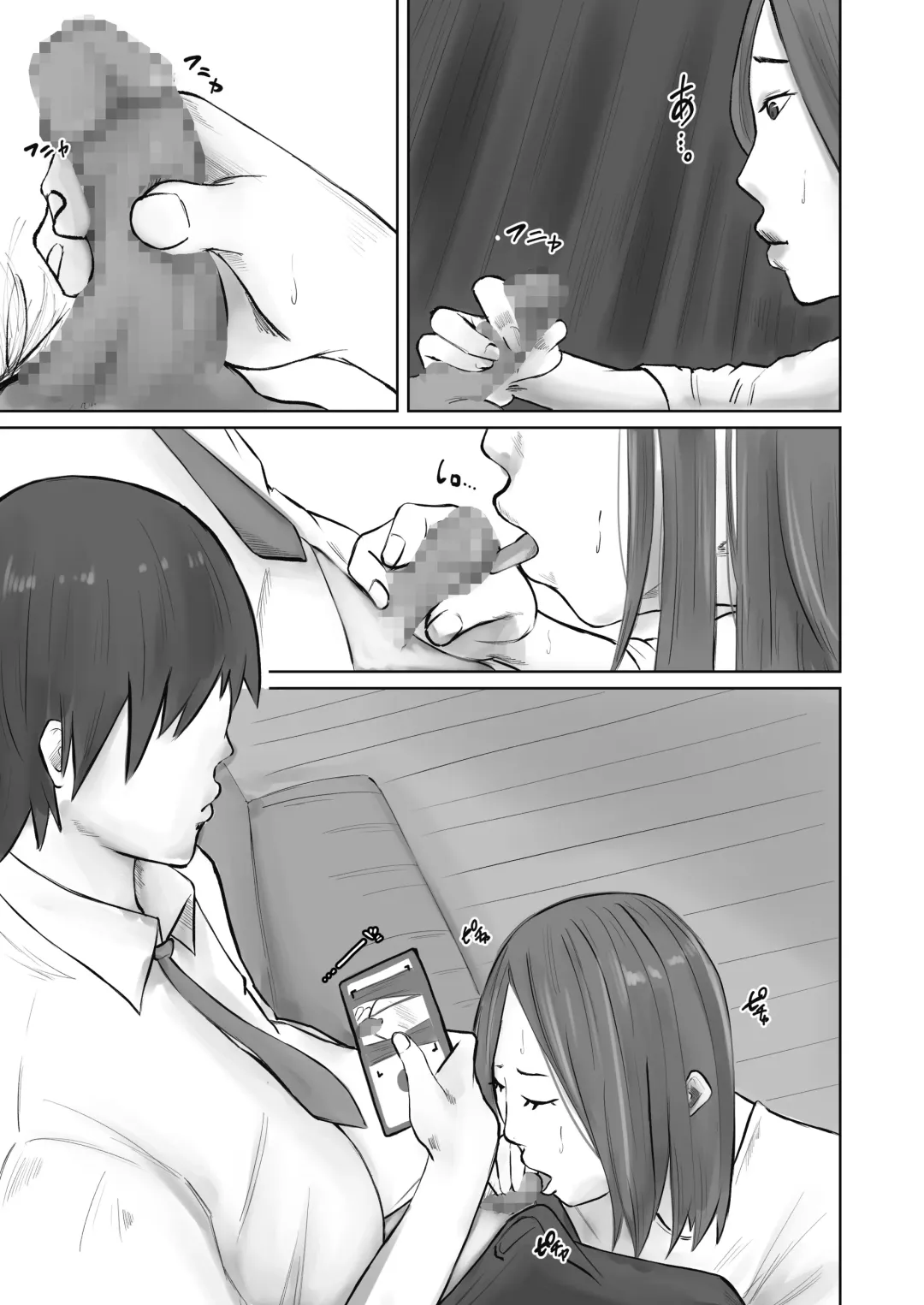 Ijime no Daishou wa Hahaoya no Karada de. Fhentai - Page 23