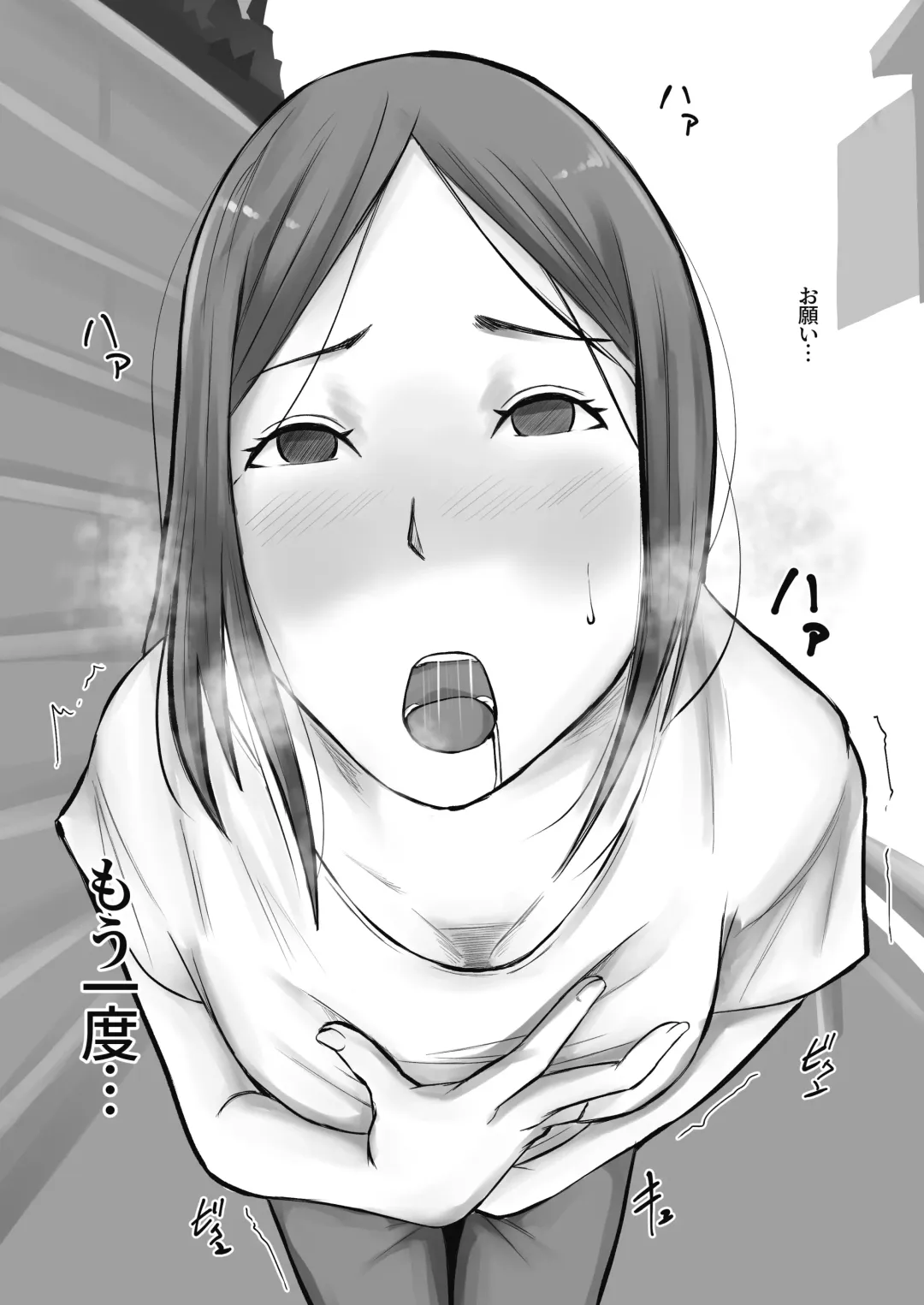 Ijime no Daishou wa Hahaoya no Karada de. Fhentai - Page 43