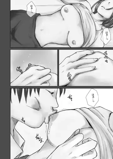 Ijime no Daishou wa Hahaoya no Karada de. Fhentai - Page 12