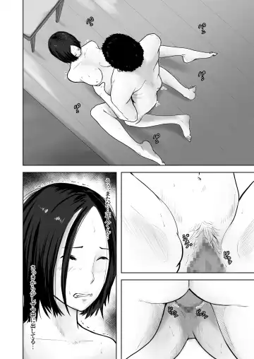 Hahaoya no hou ga ~Boku wa Kanojo no Hahaoya ni Chikadzuku Tame ni Kareshi ni Natta~ Fhentai - Page 29