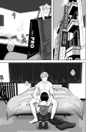 Okaa-san wa Boku no Tame nara Nandemo Shite Kureru Fhentai - Page 8