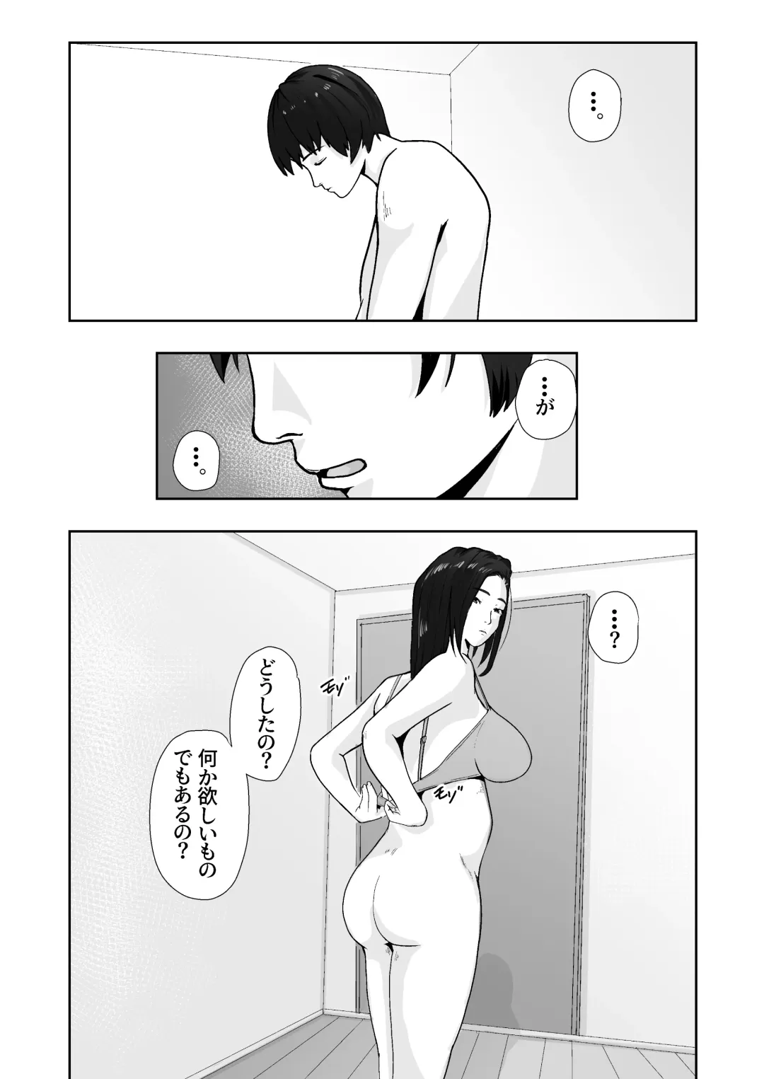 Oyagakari no Haha Fhentai - Page 44