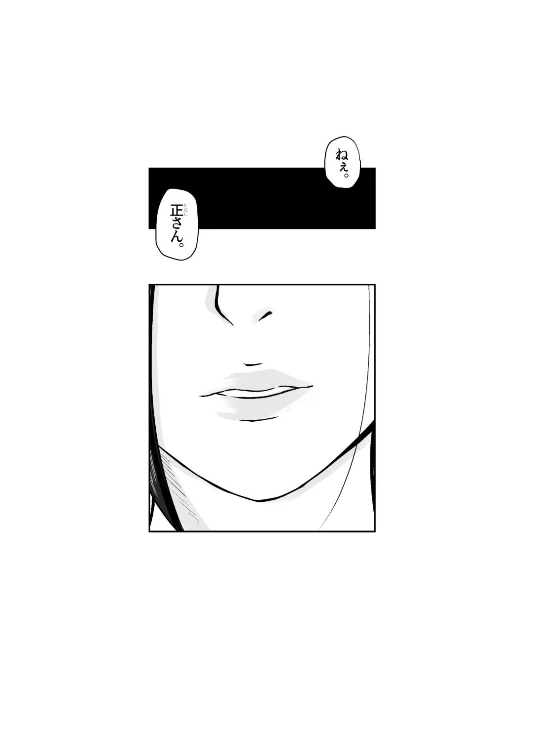 Oyagakari no Haha Fhentai - Page 48