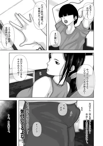 Tomodachi no Okaa-san o Okazu ni Suru. Fhentai - Page 48