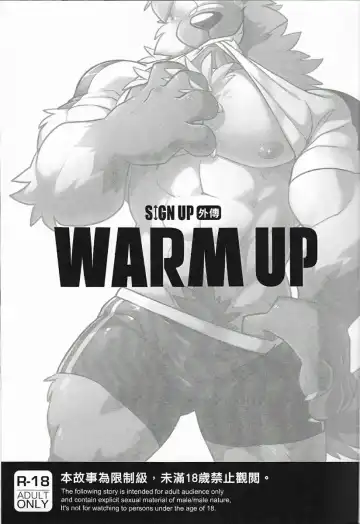 [Takemoto Arashi] WARM UP Fhentai - Page 2