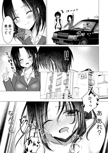 Bocchi no Boku demo, Kuzu no Yarichin ni Nareru tte Honto desu ka? Fhentai - Page 112