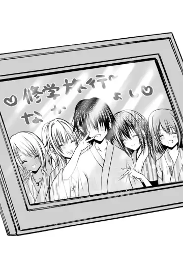 Bocchi no Boku demo, Kuzu no Yarichin ni Nareru tte Honto desu ka? Fhentai - Page 99