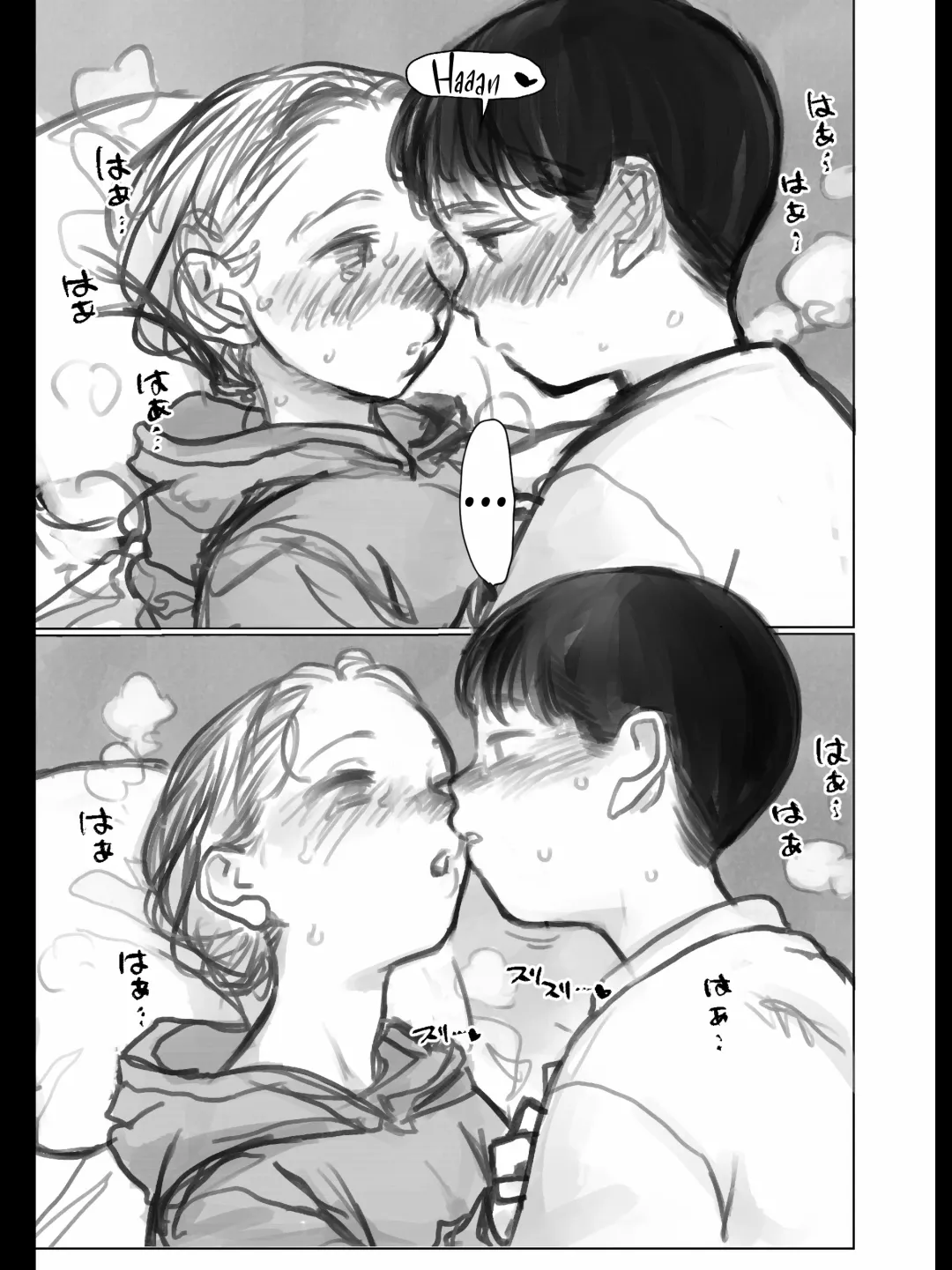 [Haguhagu] Kuri Kyuuin Omocha to Sasha-chan.| Using a Suction Vibe with Sasha-chan. Fhentai - Page 53