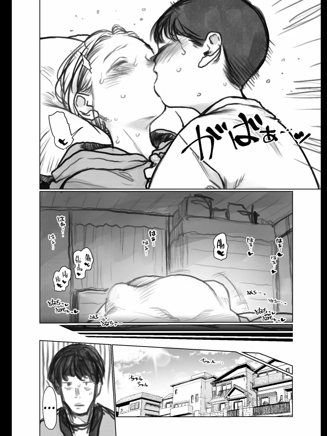 [Haguhagu] Kuri Kyuuin Omocha to Sasha-chan.| Using a Suction Vibe with Sasha-chan. Fhentai - Page 54