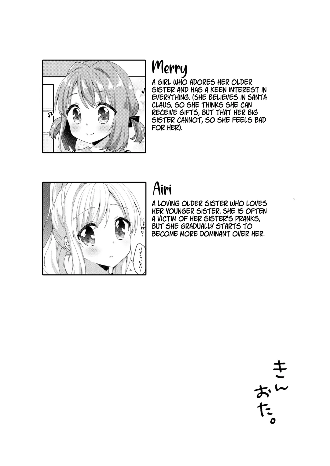 [Kuune Rin] Kinyoubi no Otanoshimi ~Hajimete no Present~ | Fun on Fridays ~The First Gift~ Fhentai - Page 4