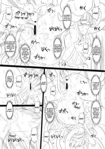 [Fukami Naoyuki] Kokuin no Miko Fhentai - Page 12