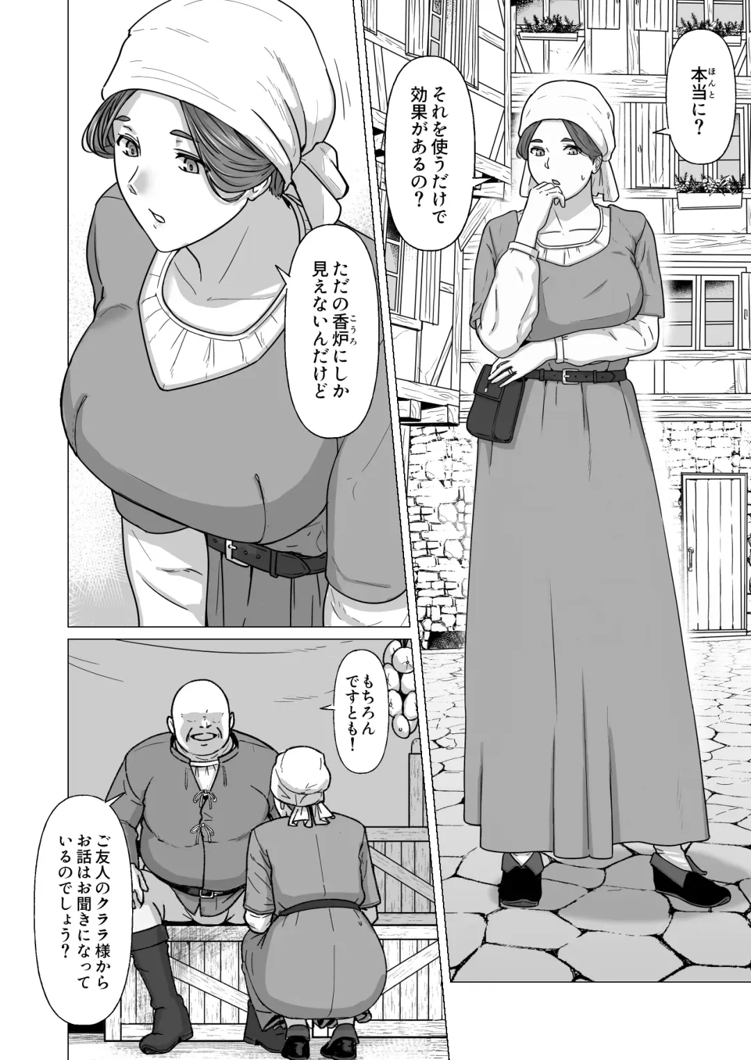 Gyoushounin Dirk to Mahou no Kouro Fhentai - Page 5