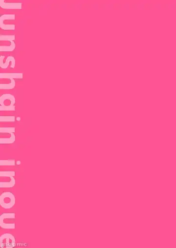 ema～ ama toro bizyo ni ta be rare te ~ Fhentai - Page 57