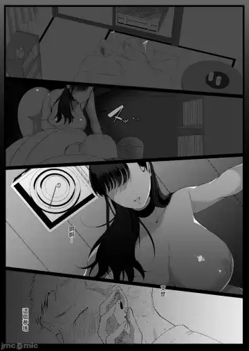 ema～ ama toro bizyo ni ta be rare te ~ Fhentai - Page 8