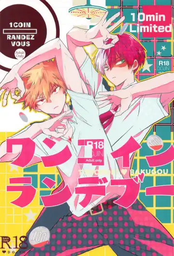 Read [Kata Umi] 1COIN RANDEZVOUS  - 10min Limited - Fhentai