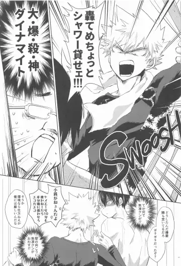 [Kata Umi] 1COIN RANDEZVOUS  - 10min Limited Fhentai - Page 11