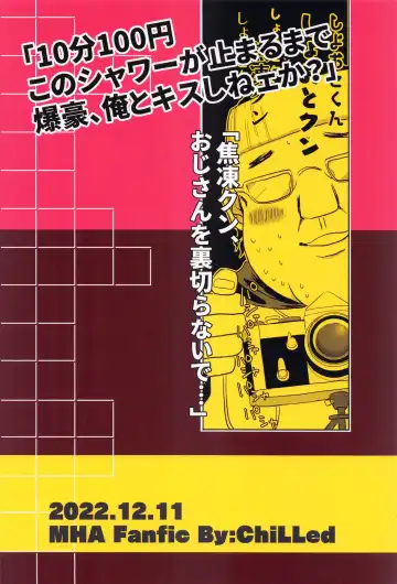 [Kata Umi] 1COIN RANDEZVOUS  - 10min Limited Fhentai - Page 33