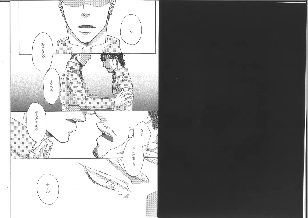 Hutari Shibai Fhentai - Page 3