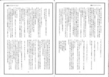 Hutari Shibai Fhentai - Page 15