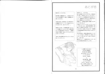 Hutari Shibai Fhentai - Page 19