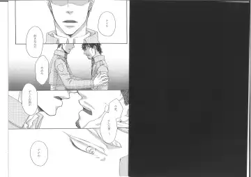 Hutari Shibai Fhentai - Page 3