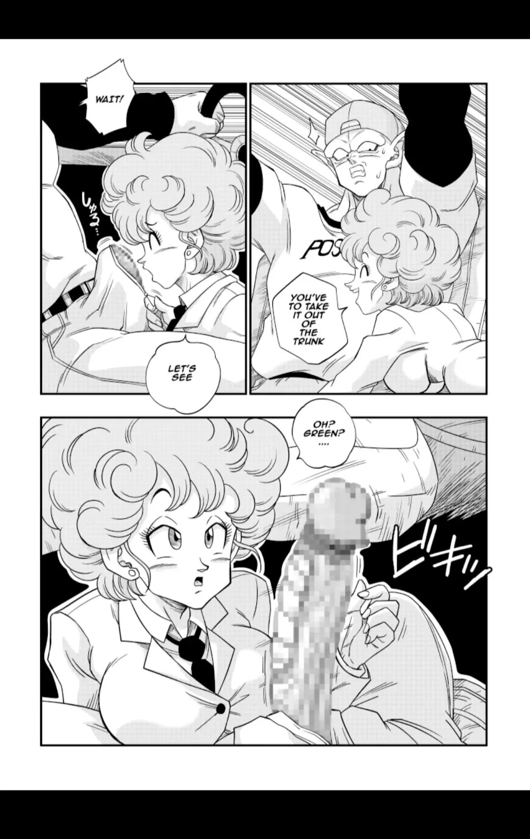 [Yamamoto] Burning Road Fhentai - Page 6
