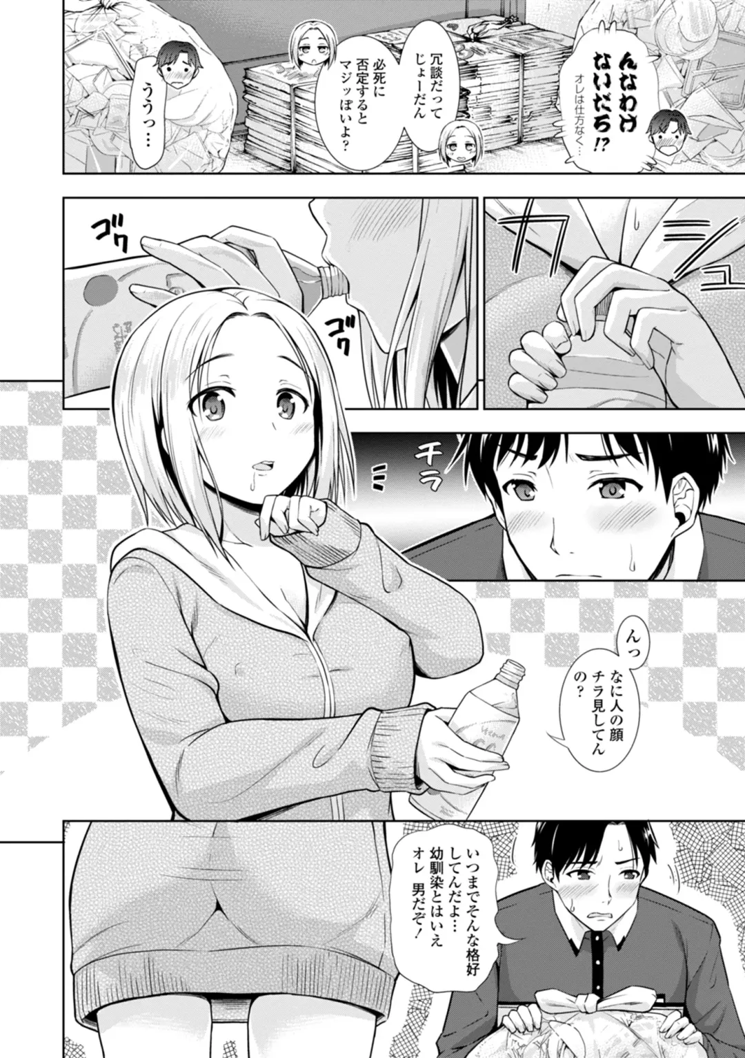 [Marumarusuke] Onnanoko datte H Shitaku Narundamon. Fhentai - Page 124