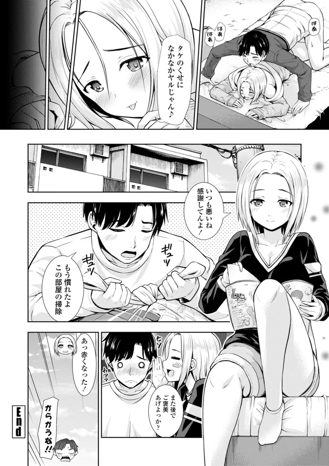 [Marumarusuke] Onnanoko datte H Shitaku Narundamon. Fhentai - Page 142