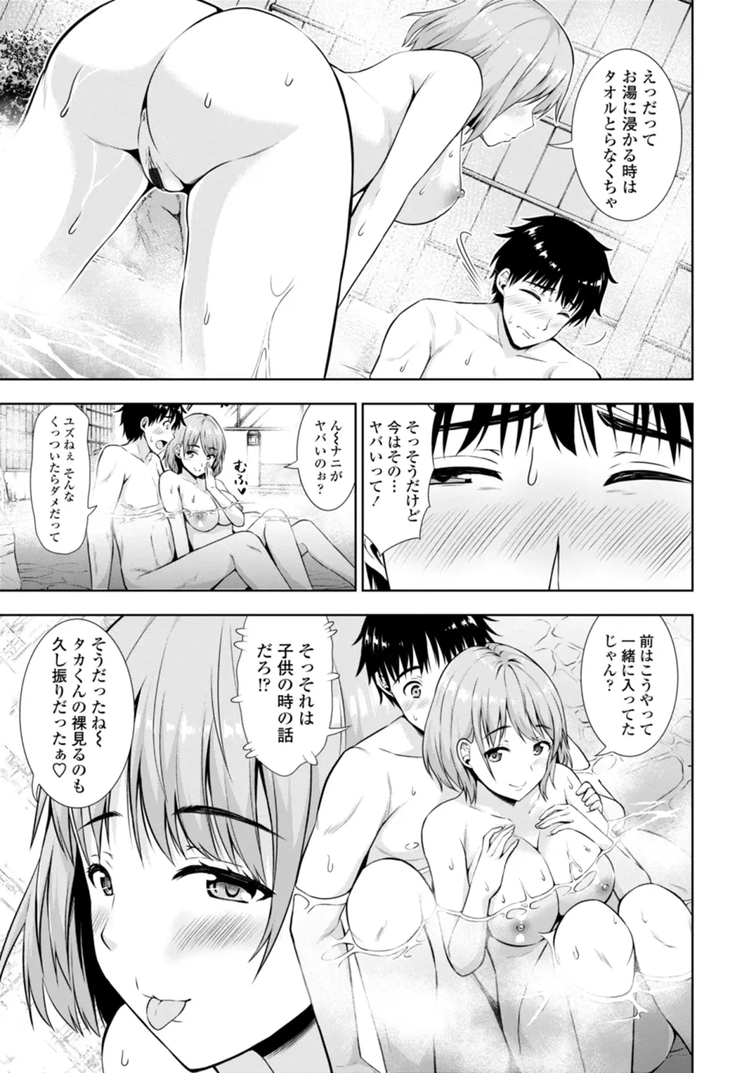 [Marumarusuke] Onnanoko datte H Shitaku Narundamon. Fhentai - Page 47