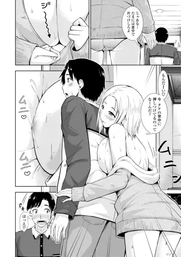 [Marumarusuke] Onnanoko datte H Shitaku Narundamon. Fhentai - Page 126