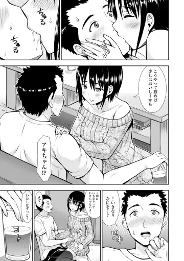 [Marumarusuke] Onnanoko datte H Shitaku Narundamon. Fhentai - Page 27