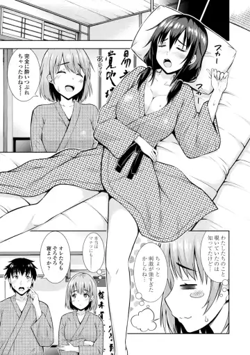 [Marumarusuke] Onnanoko datte H Shitaku Narundamon. Fhentai - Page 65
