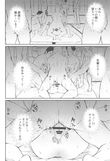 [Kohoshi Moe] Niwashi no Musume wa Minna ni Aisaretai. Fhentai - Page 15