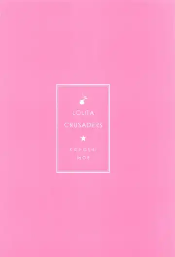 [Kohoshi Moe] Niwashi no Musume wa Minna ni Aisaretai. Fhentai - Page 26