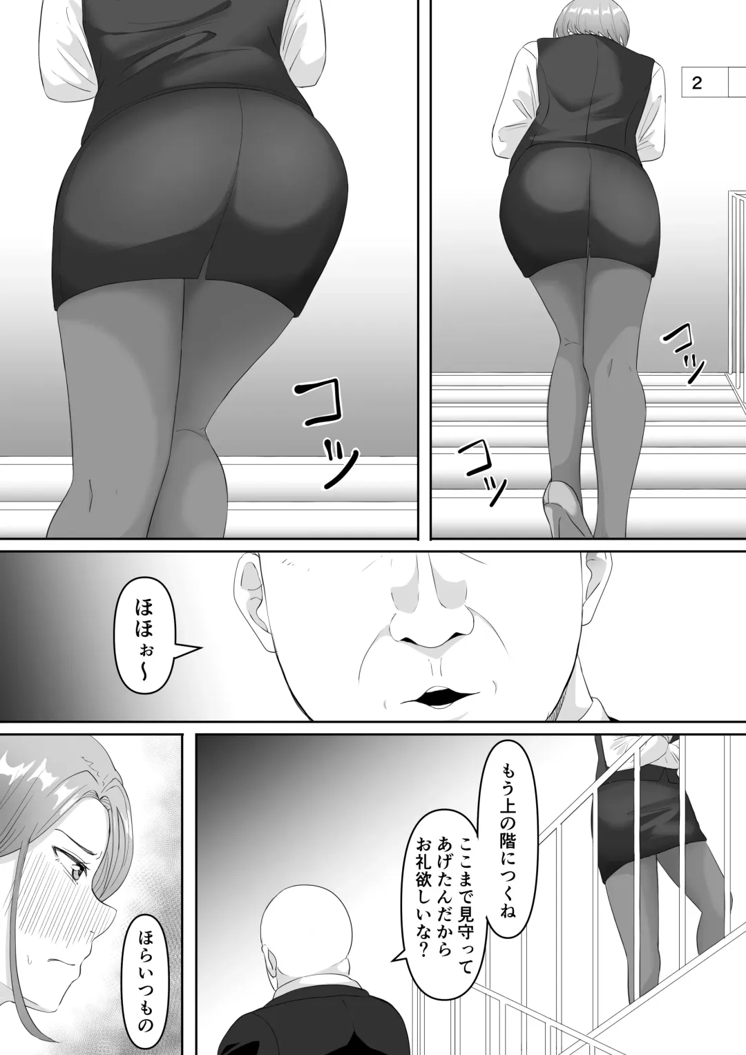 [Goma Gorilla] Fukujuu OL Fhentai - Page 27