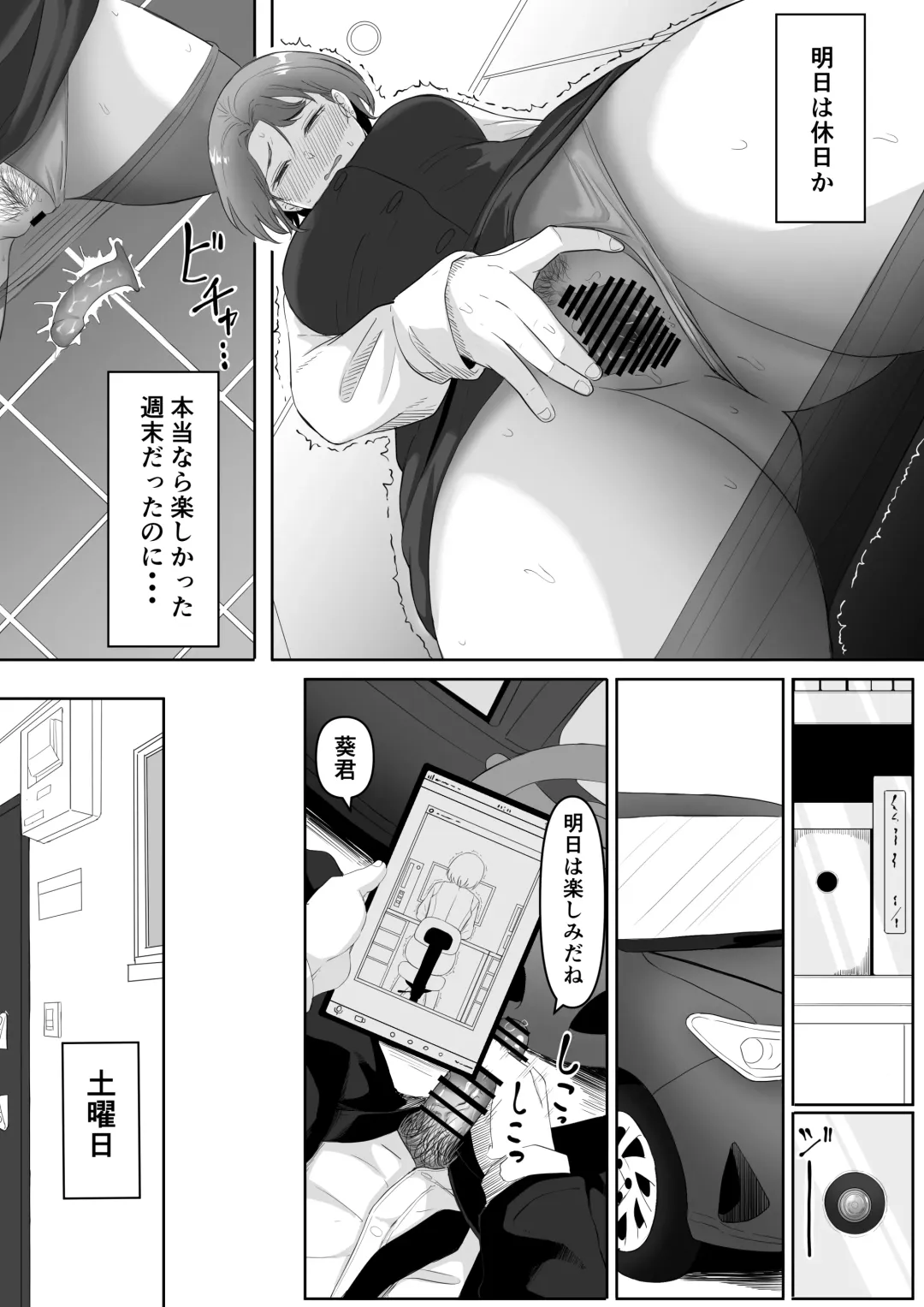 [Goma Gorilla] Fukujuu OL Fhentai - Page 34