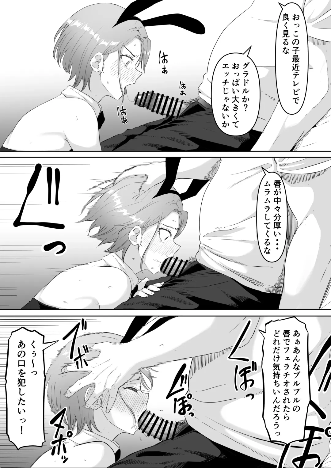 [Goma Gorilla] Fukujuu OL Fhentai - Page 39