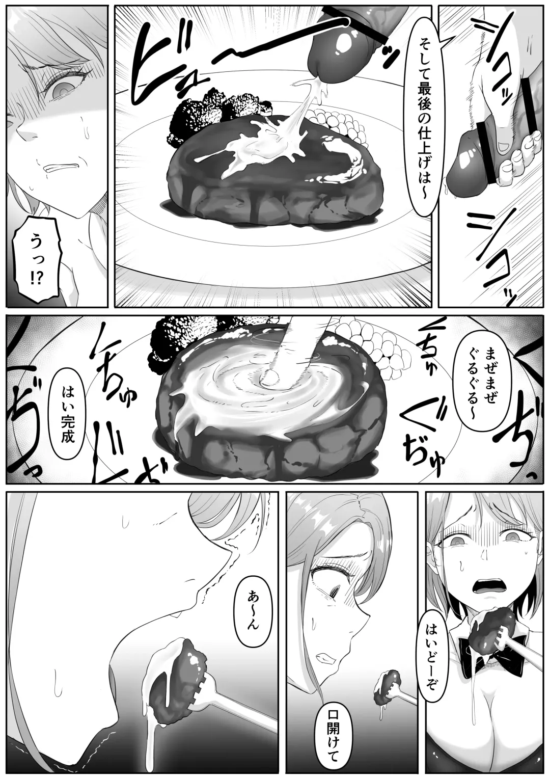 [Goma Gorilla] Fukujuu OL Fhentai - Page 41