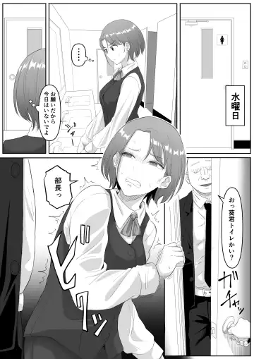 [Goma Gorilla] Fukujuu OL Fhentai - Page 20