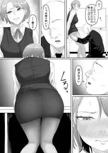 [Goma Gorilla] Fukujuu OL Fhentai - Page 23