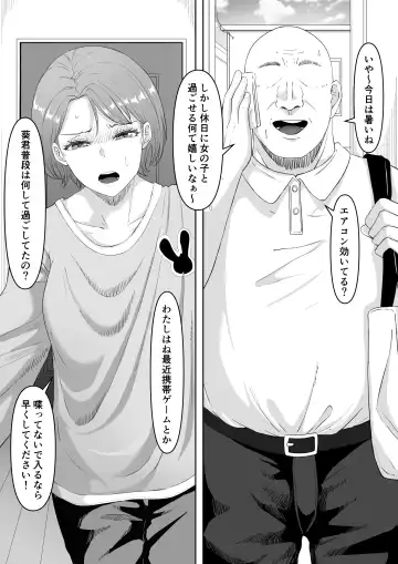 [Goma Gorilla] Fukujuu OL Fhentai - Page 35