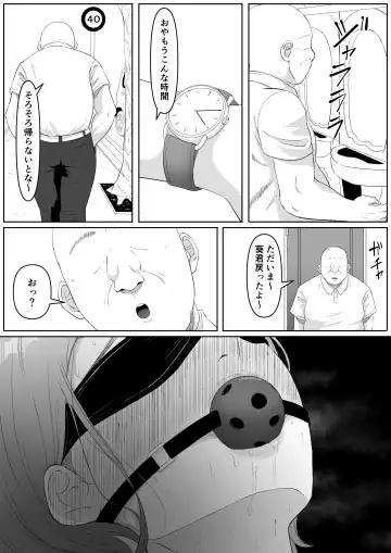 [Goma Gorilla] Fukujuu OL Fhentai - Page 53
