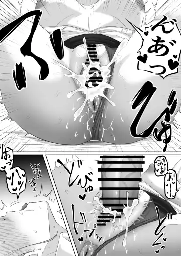 [Goma Gorilla] Fukujuu OL Fhentai - Page 59