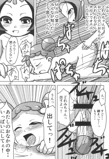 [Shunne] Raspberry Time Fhentai - Page 19