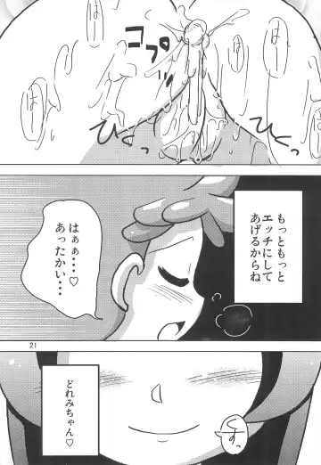 [Shunne] Raspberry Time Fhentai - Page 21